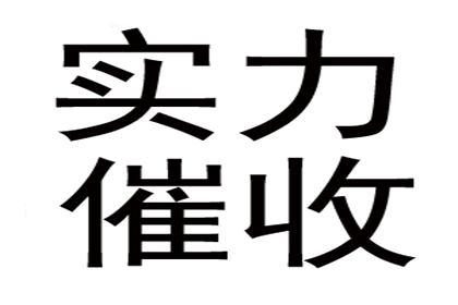 为黄女士成功追回45万美容整形费